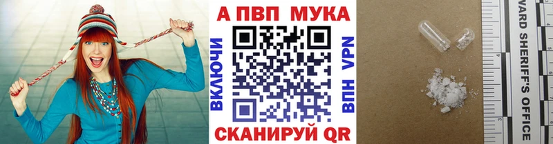 Alfa_PVP СК  Купить где  Белоярский 