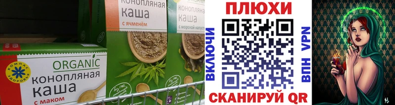 Cannafood конопля  Купить где  Белоярский 