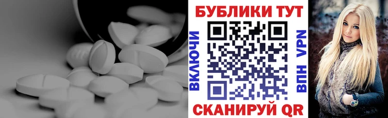 Экстази XTC  Купить  Белоярский 
