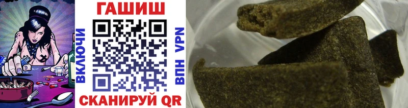Гашиш Cannabis Белоярский