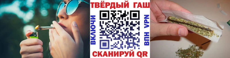 Купить где  Белоярский  Гашиш hashish 