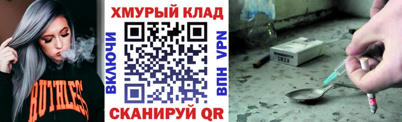 Купить где  Белоярский  ГЕРОИН хмурый 