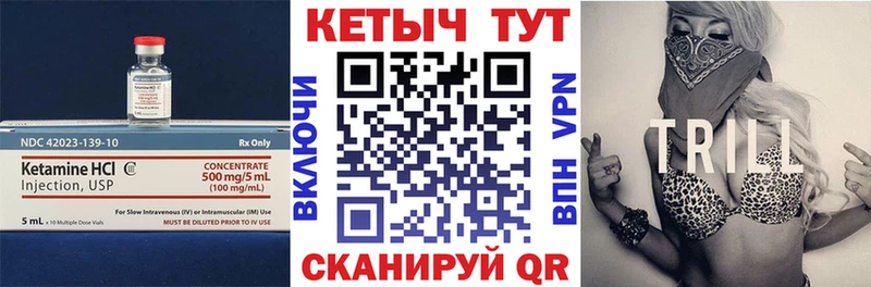 Купить закладки  Белоярский  КЕТАМИН ketamine 