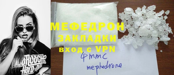 метамфетамин Каменск-Шахтинский