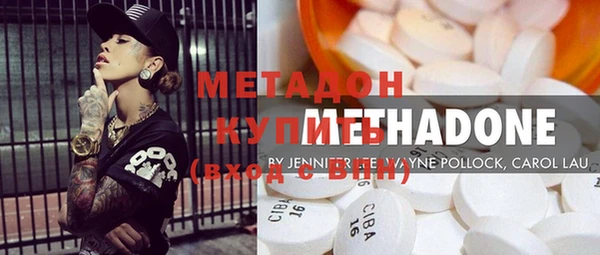 бошки Каменногорск