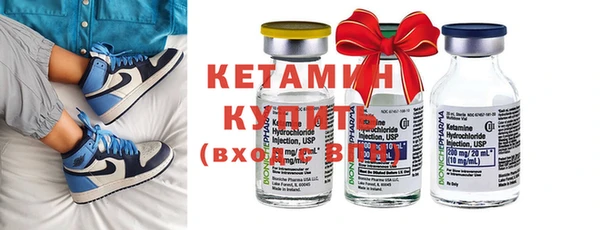 метамфетамин Каменск-Шахтинский
