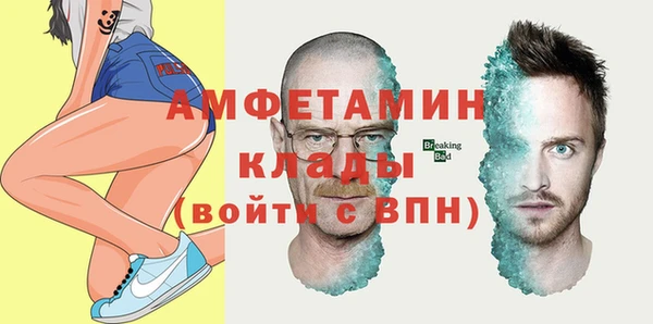 MDMA Premium VHQ Каменка