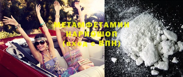 MDMA Premium VHQ Каменка