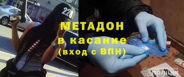 MDMA Premium VHQ Каменка