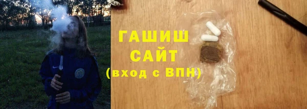 MDMA Premium VHQ Каменка