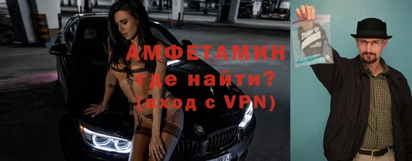 MDMA Premium VHQ Каменка