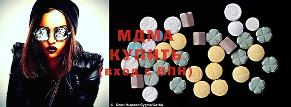 MDMA Premium VHQ Каменка