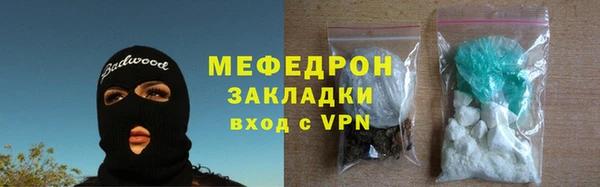 бошки Каменногорск