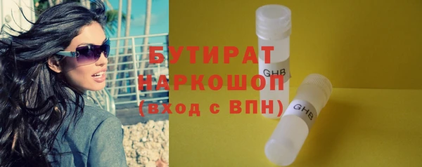 бошки Каменногорск