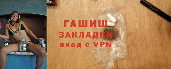 метамфетамин Каменск-Шахтинский