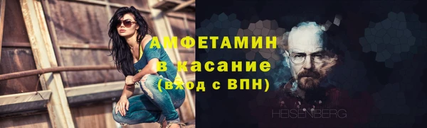 бошки Каменногорск