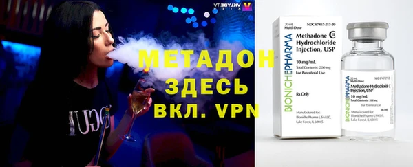 MDMA Premium VHQ Каменка