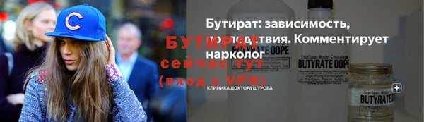 MDMA Premium VHQ Каменка