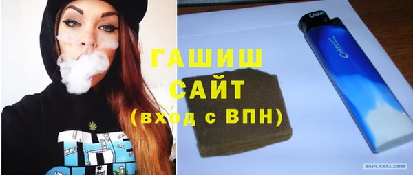 метамфетамин Каменск-Шахтинский