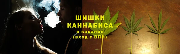 метамфетамин Каменск-Шахтинский