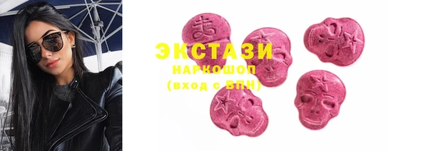 MDMA Premium VHQ Каменка