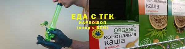 бошки Каменногорск