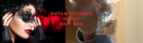 бошки Каменногорск