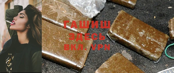 бошки Каменногорск