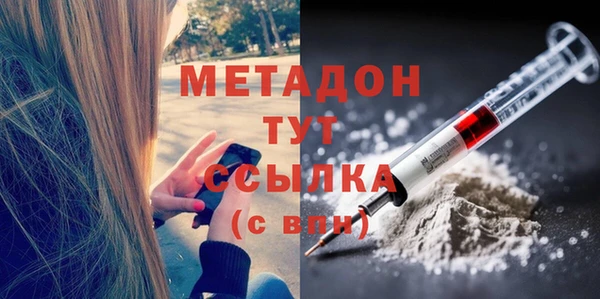 бошки Каменногорск