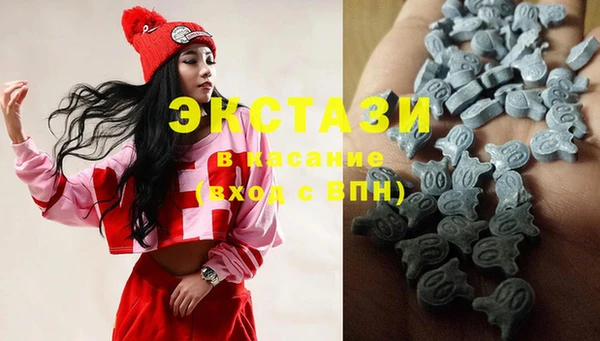 бошки Каменногорск