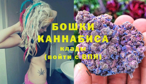 MDMA Premium VHQ Каменка