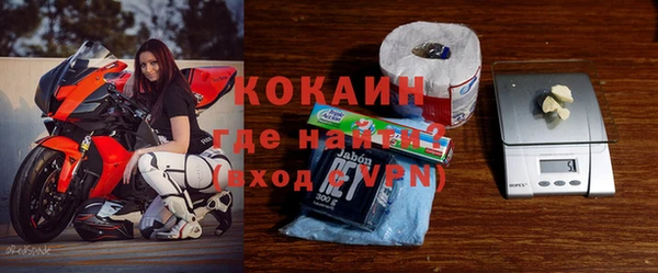метамфетамин Каменск-Шахтинский