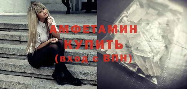 метамфетамин Каменск-Шахтинский