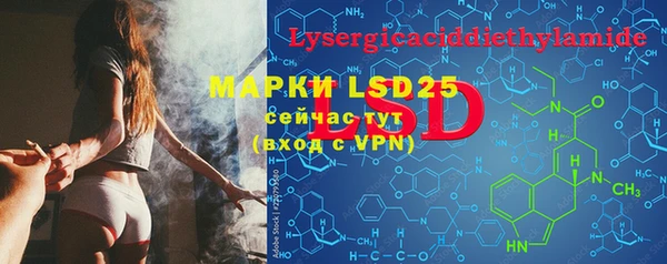 MDMA Premium VHQ Каменка