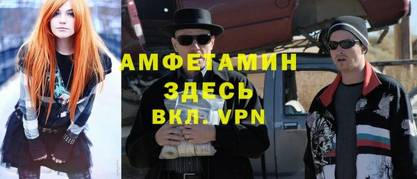 бошки Каменногорск
