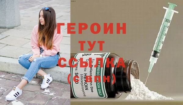 MDMA Premium VHQ Каменка