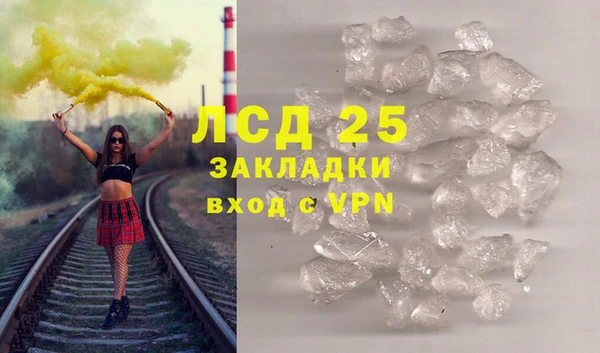 метамфетамин Каменск-Шахтинский