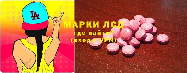 метамфетамин Каменск-Шахтинский