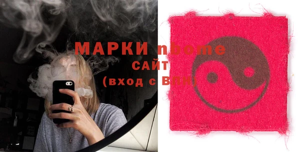 метамфетамин Каменск-Шахтинский