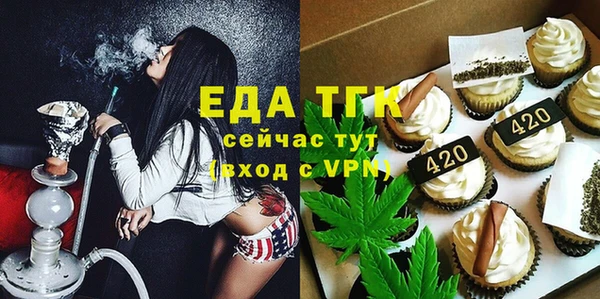 MDMA Premium VHQ Каменка