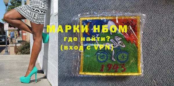 бошки Каменногорск
