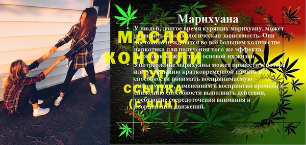 метамфетамин Каменск-Шахтинский