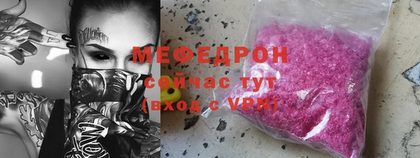 метамфетамин Каменск-Шахтинский