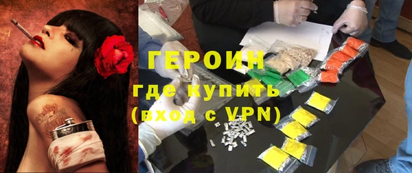 бошки Каменногорск