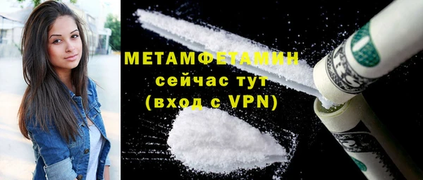 MDMA Premium VHQ Каменка
