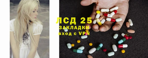 метамфетамин Каменск-Шахтинский