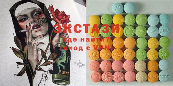 MDMA Premium VHQ Каменка