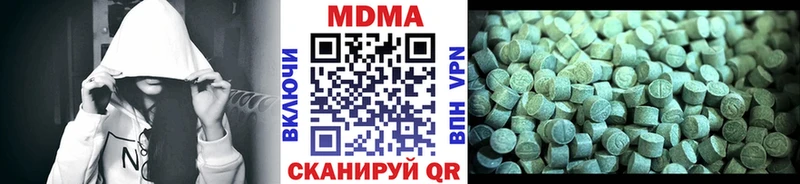 MDMA кристаллы  Купить закладки  Белоярский 