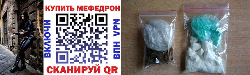 Купить  Белоярский  МЕФ мяу мяу 