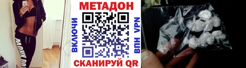 Купить  Белоярский  Метадон белоснежный 